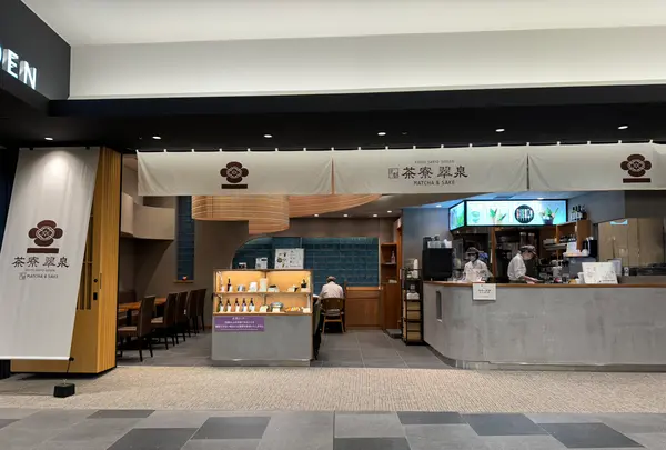 京都 茶寮翠泉 羽田エアポートガーデン店の写真・動画_image_588754