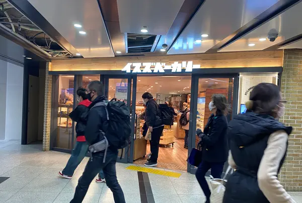 イスズベーカリー阪神スクラ三宮店の写真・動画_image_589004