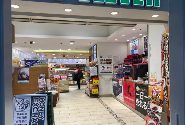 アントレ マルシェ 三ノ宮店の写真・動画_image_589017