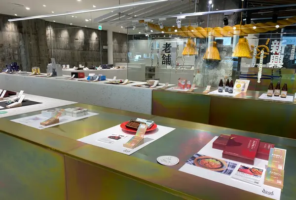 名鉄商店の写真・動画_image_589028