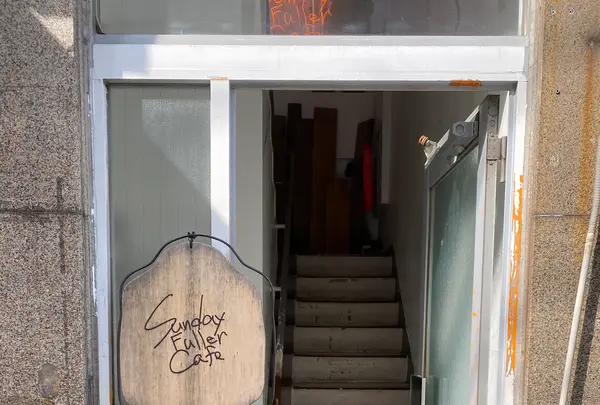 SUNDAY FULLER CAFEの写真・動画_image_589038