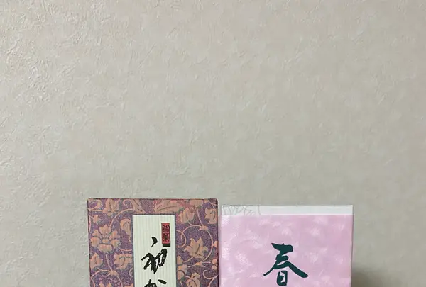 （株）美濃忠 本店の写真・動画_image_589060