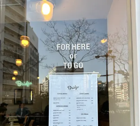 Bridge COFFEE & ICECREAMの写真・動画_image_589099