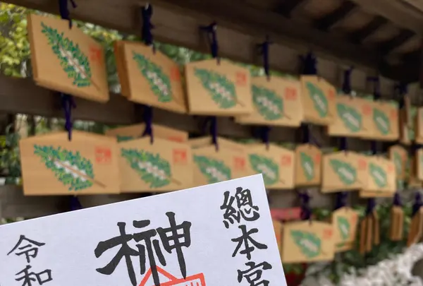 榊神社の写真・動画_image_589339