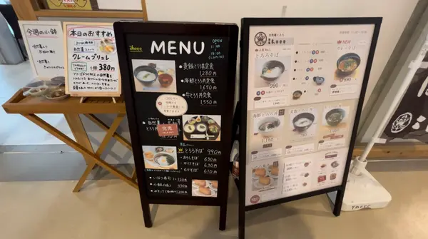 自然薯とろろiheeeの写真・動画_image_589628