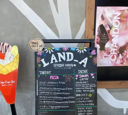 LAND_A（ランドエー）の写真・動画_image_589775