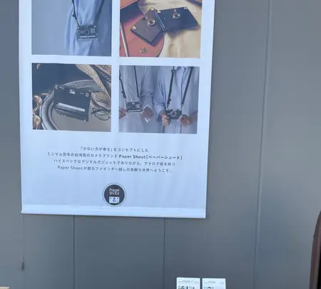 KONCENT 東京ミズマチの写真・動画_image_589778
