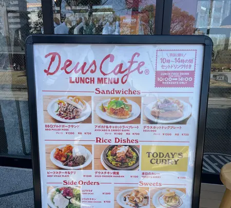 DEUS EX MACHINA ASAKUSAの写真・動画_image_589784
