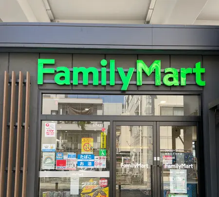 ファミリーマート 東京ミズマチ店の写真・動画_image_589792