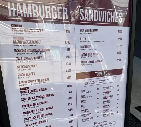 MUNCH'S BURGER SHACK（マンチズ バーガー シャック）の写真・動画_image_589940