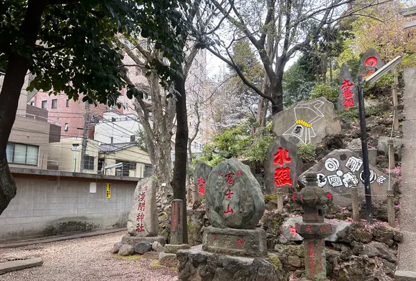 駒込富士神社の写真・動画_image_591321