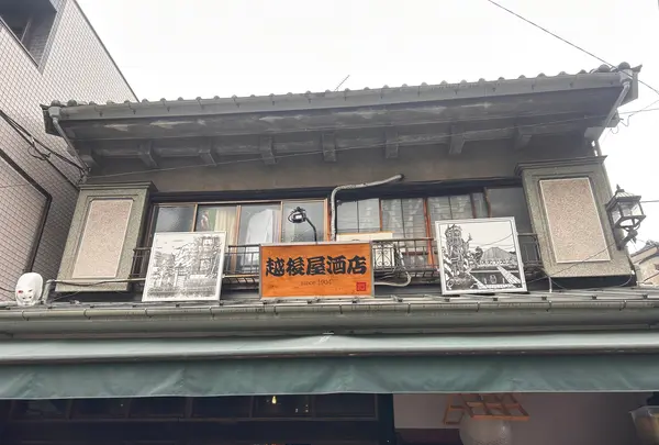 谷中ぎんざ（谷中銀座商店街）の写真・動画_image_591326