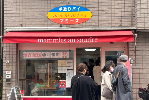 谷中ぎんざ（谷中銀座商店街）の写真・動画_image_591327