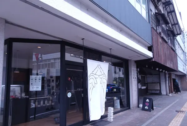 飯田屋飴店の写真・動画_image_591992