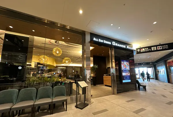 All Day Dining GRANDE AILEの写真・動画_image_592028