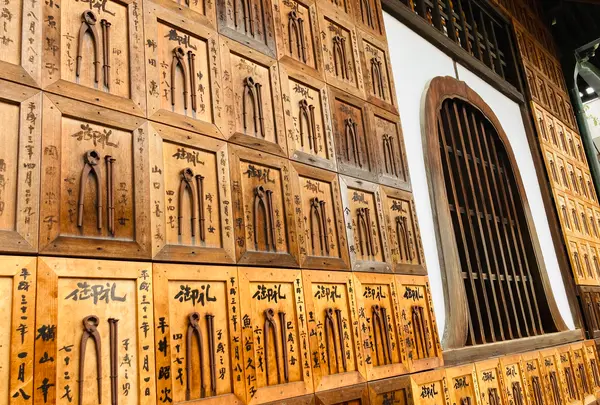 釘抜地蔵（石像寺）の写真・動画_image_592058
