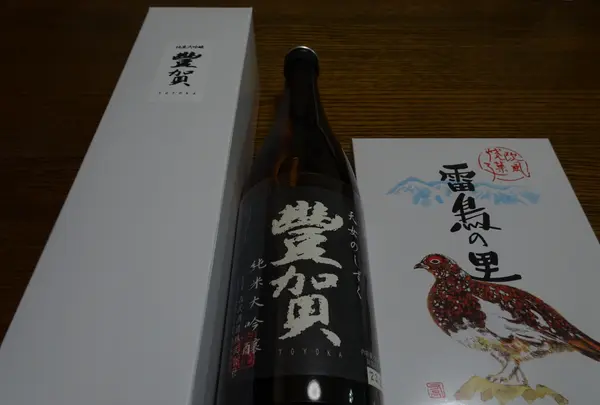 滝屋本店の写真・動画_image_592089