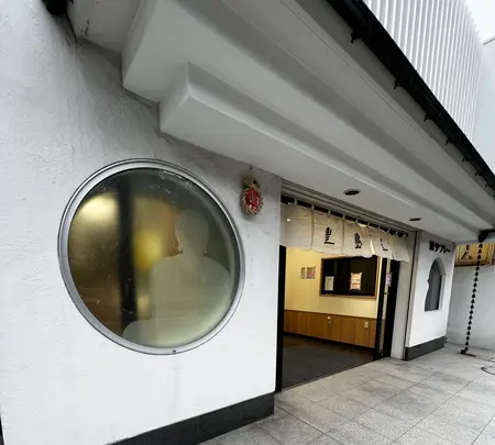 豊島屋長谷大仏前店の写真・動画_image_592283