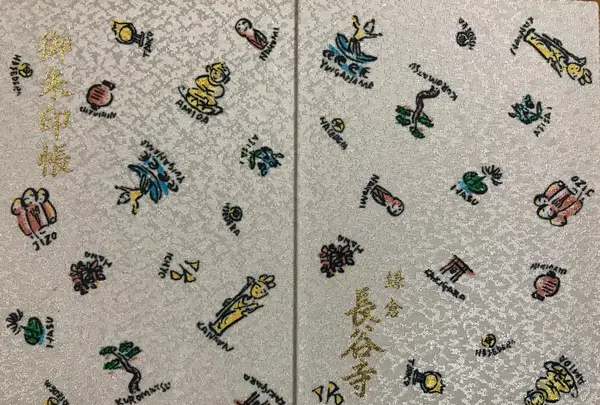 長谷寺の写真・動画_image_592287