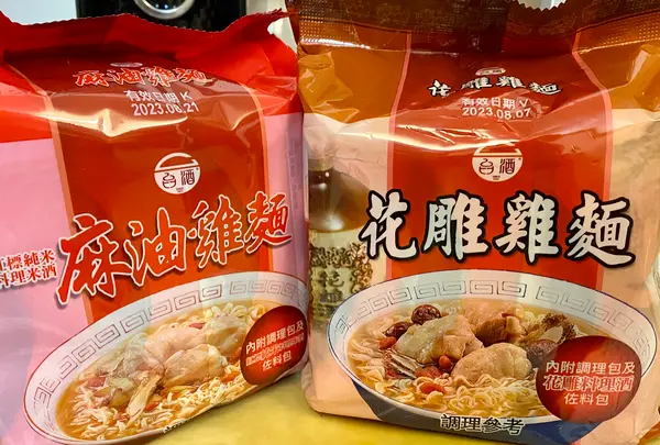 Nantou Wineryの写真・動画_image_593860