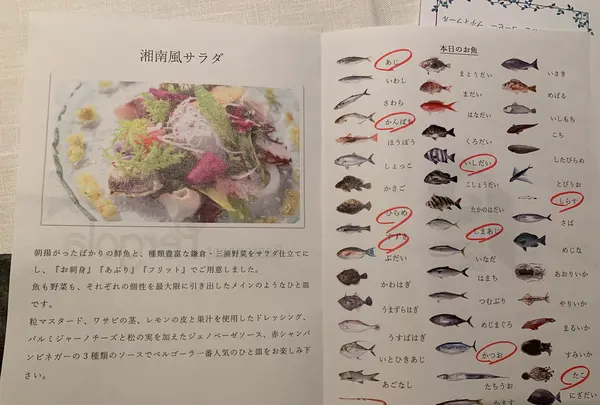 鎌倉パークホテルの写真・動画_image_594429
