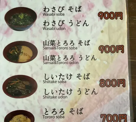 手造りの店 さとうの写真・動画_image_594678