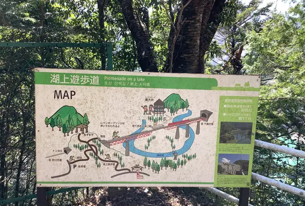 奥大井湖上駅の写真・動画_image_594694