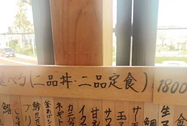 藤浪の写真・動画_image_594708