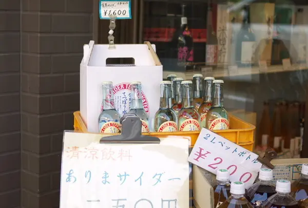 強炭酸のサイダー