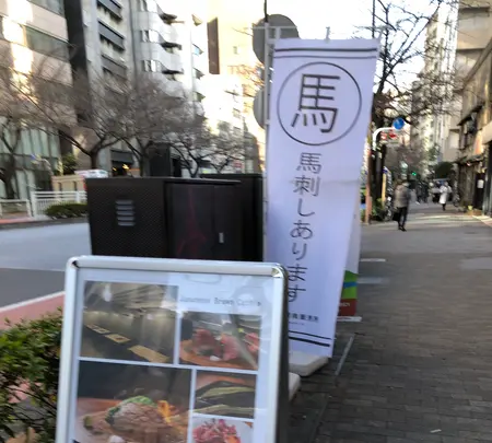 あか牛精肉販売所の写真・動画_image_595140