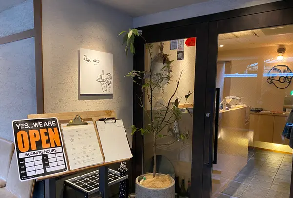 rojiokuの写真・動画_image_595211