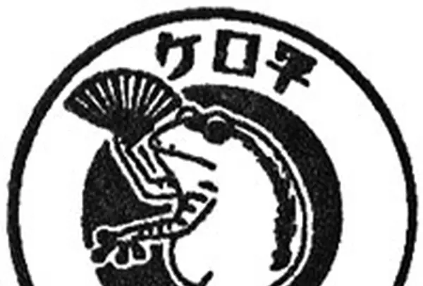 道の駅 平泉の写真・動画_image_595765