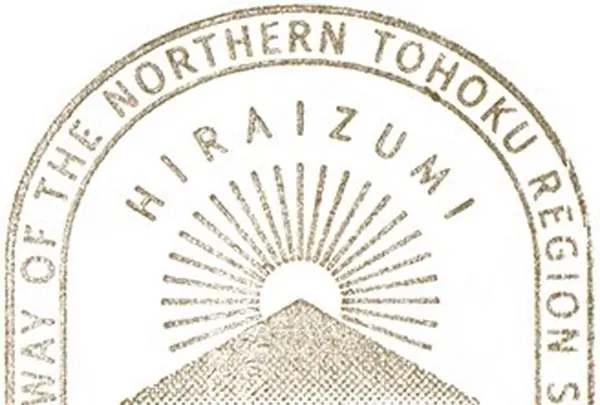 道の駅 平泉の写真・動画_image_595767