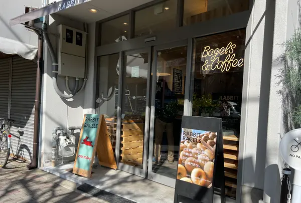 RABBIT BAGELSの写真・動画_image_595968