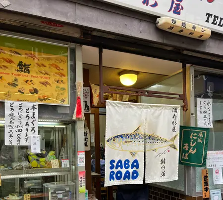 出町桝形商店街の写真・動画_image_596065