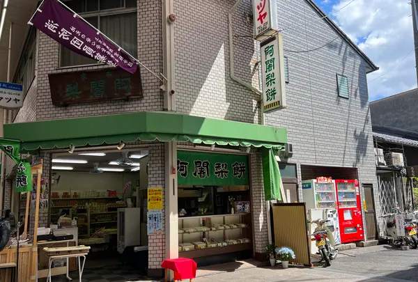 出町桝形商店街の写真・動画_image_596067