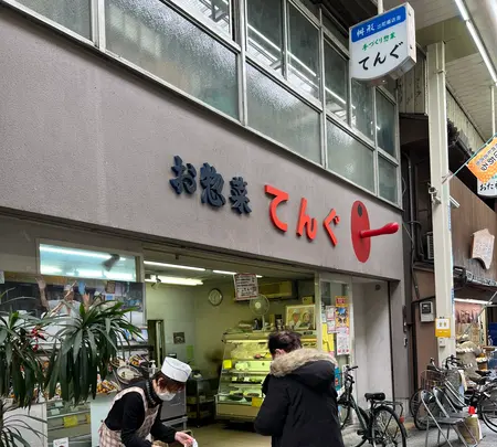 出町桝形商店街の写真・動画_image_596068