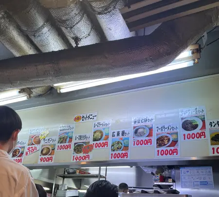 味の兆楽の写真・動画_image_596113