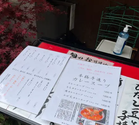 しまだの写真・動画_image_596134