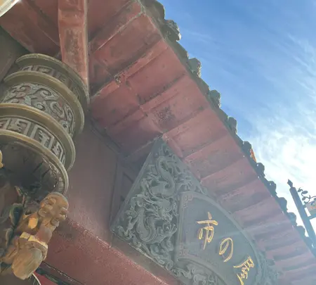 市野屋飯店の写真・動画_image_596146