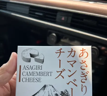 道の駅 朝霧高原の写真・動画_image_596693