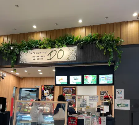 EXPASA談合坂 (下り)の写真・動画_image_596700