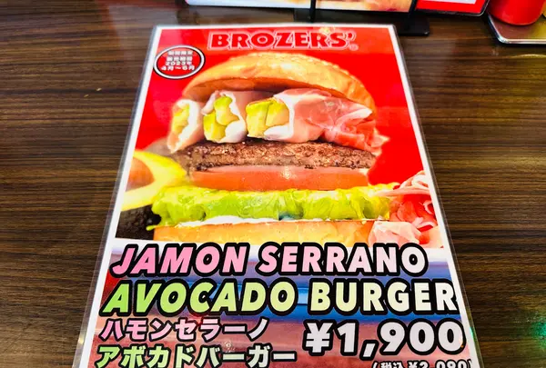 ブラザーズ 人形町本店の写真・動画_image_596862