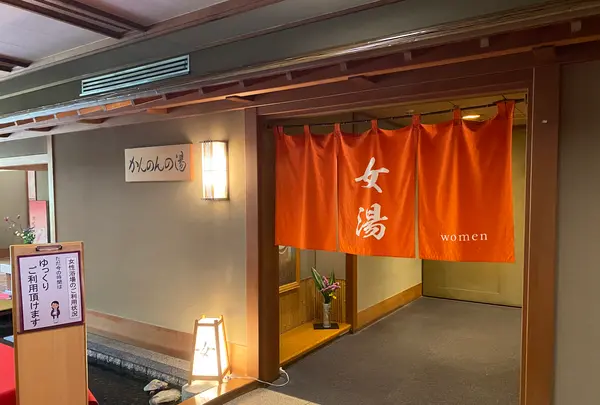 佳泉郷井づつやの写真・動画_image_596939