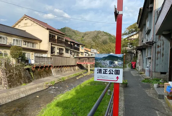 湯けむり広場の写真・動画_image_596947
