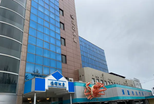 (株)マル海渡辺水産（２階 味波季）の写真・動画_image_596962