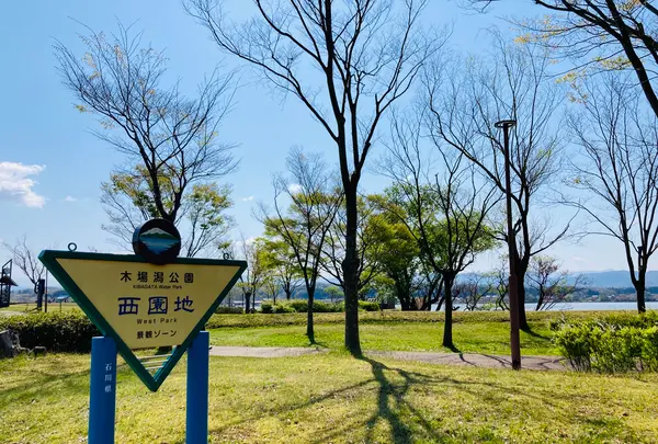 木場潟公園西園地展望休憩所の写真・動画_image_597043