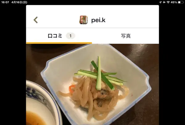 いわし料理・善の写真・動画_image_597495