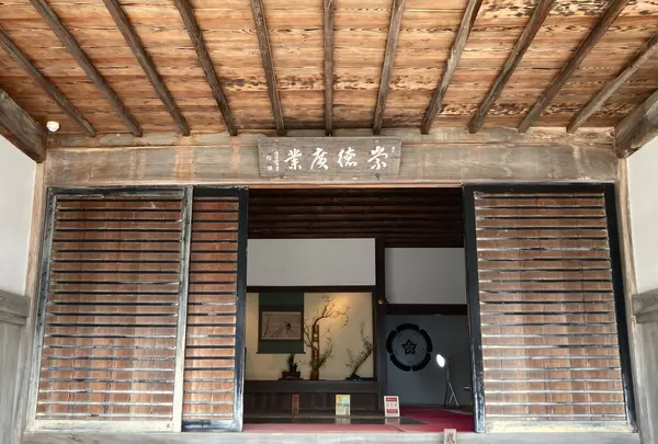 柏原藩陣屋跡の写真・動画_image_597918