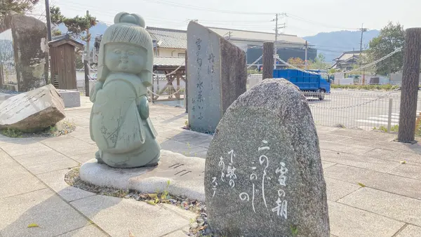 たんば黎明館の写真・動画_image_597926